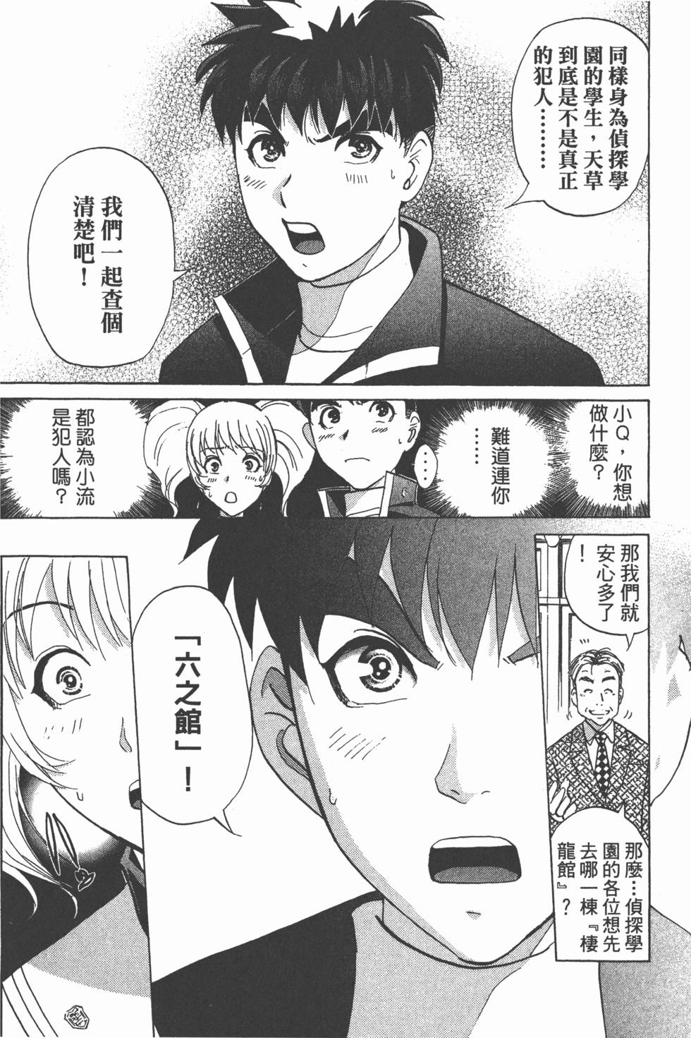 第60页