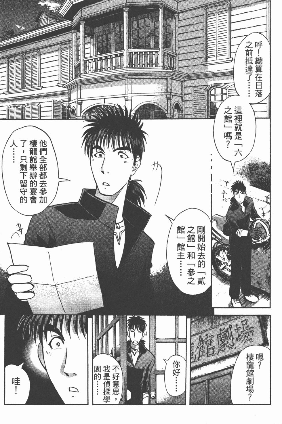 第62页