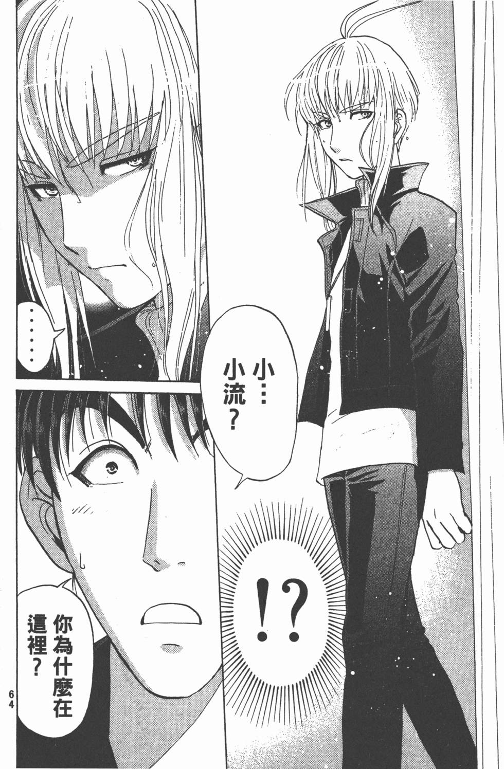 第65页