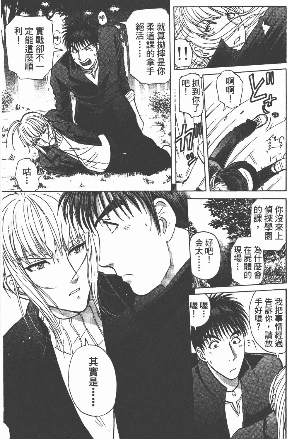 第70页