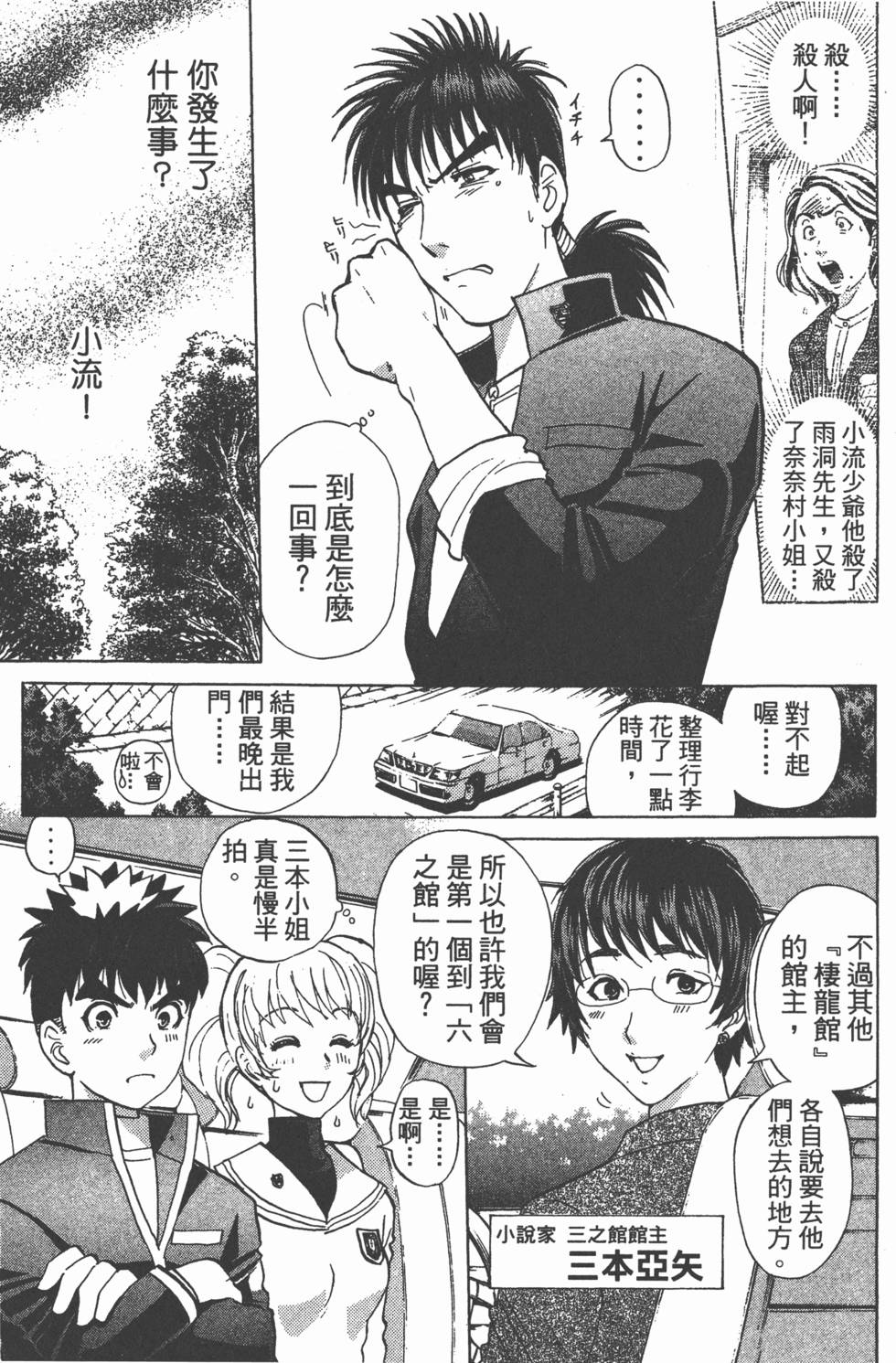 第72页