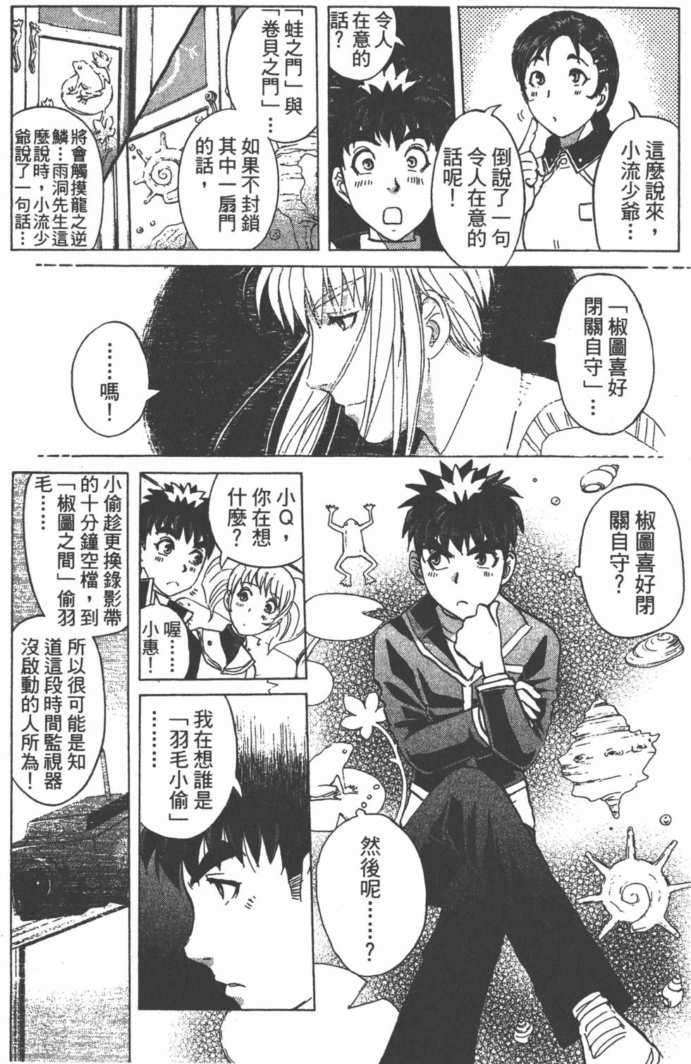 第74页
