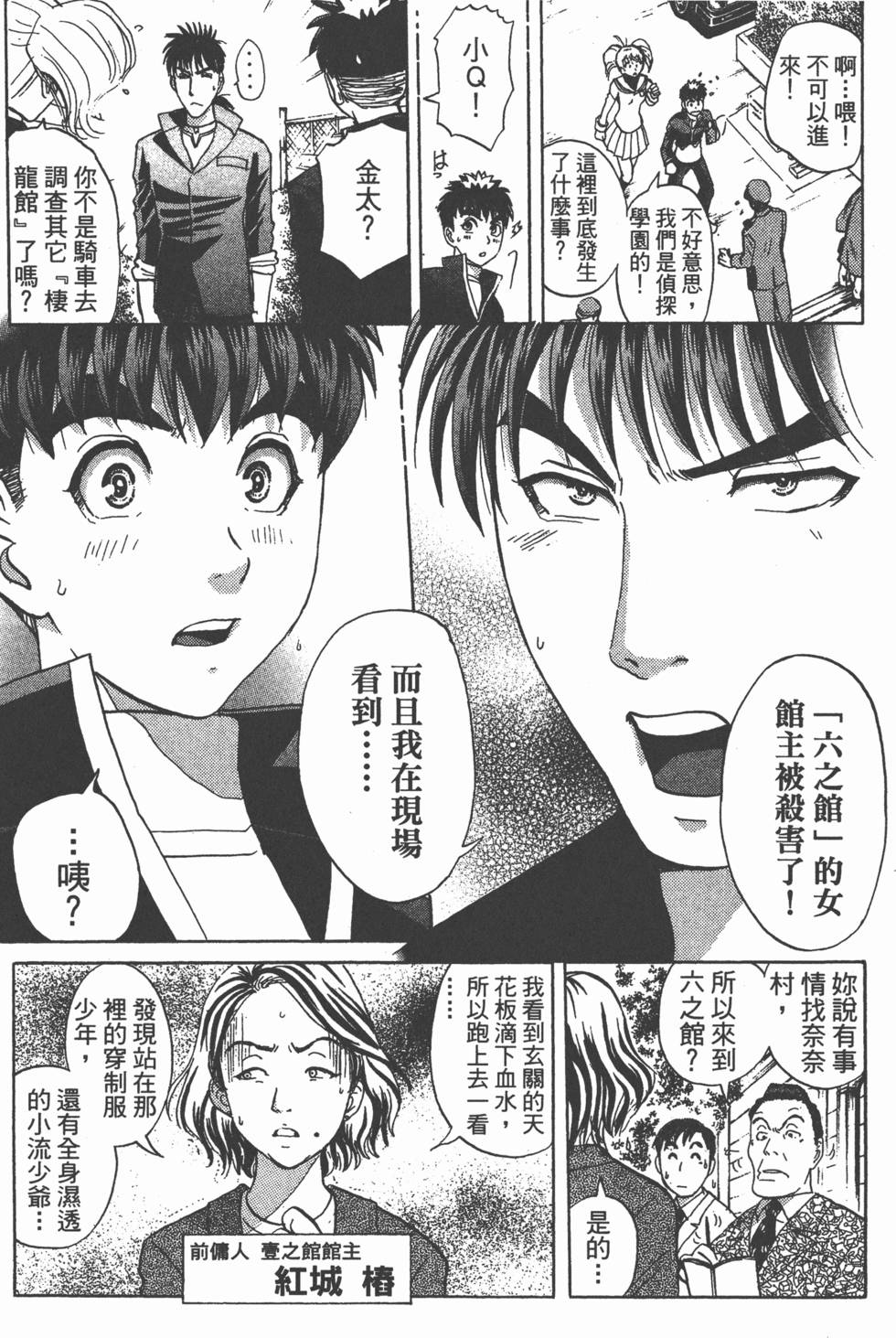 第76页