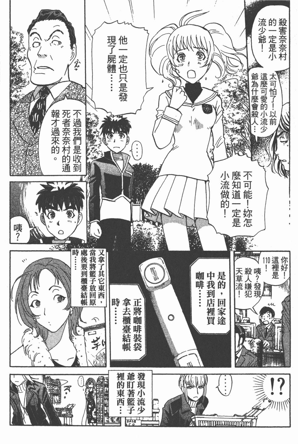 第77页