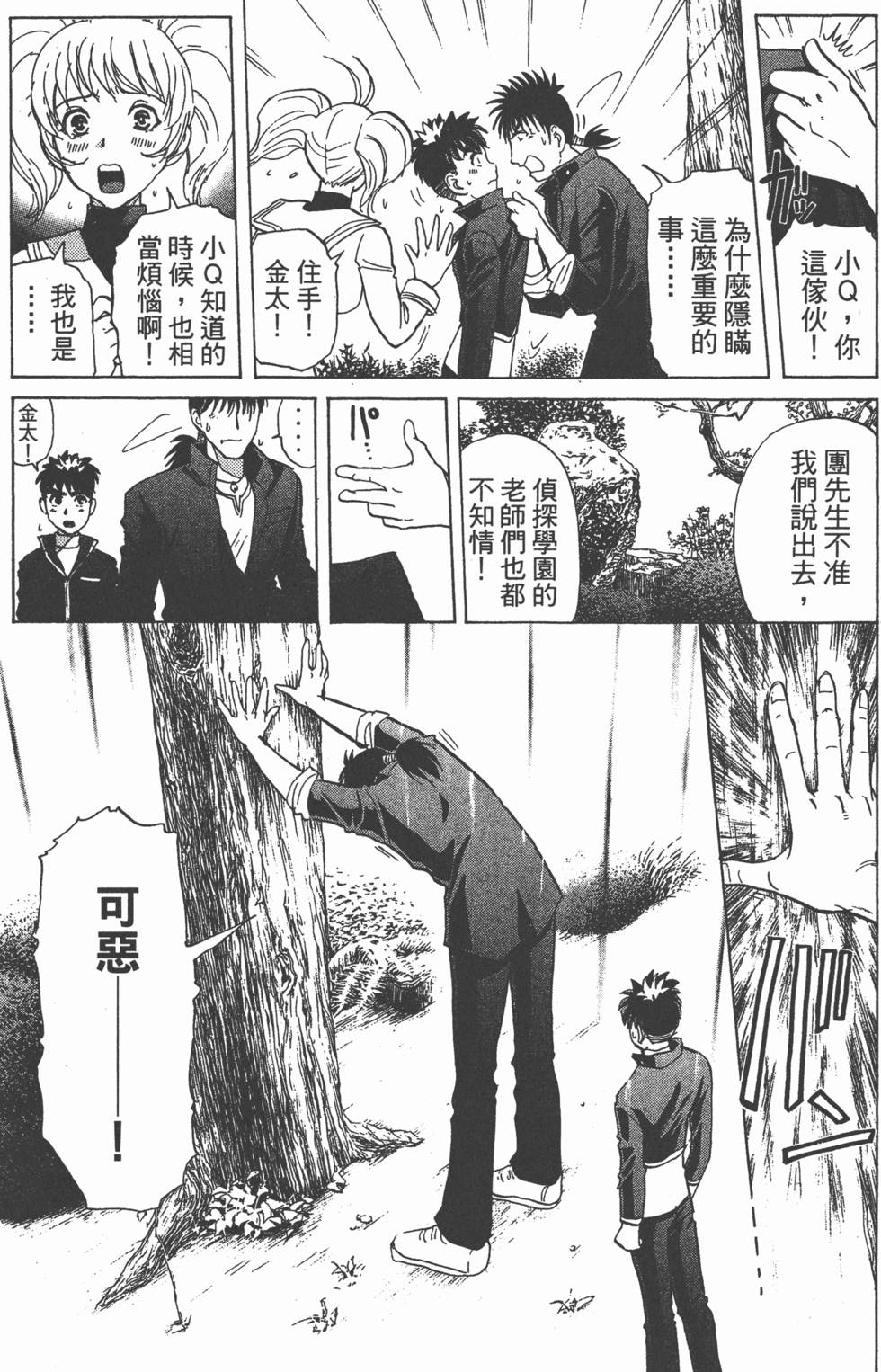 第80页