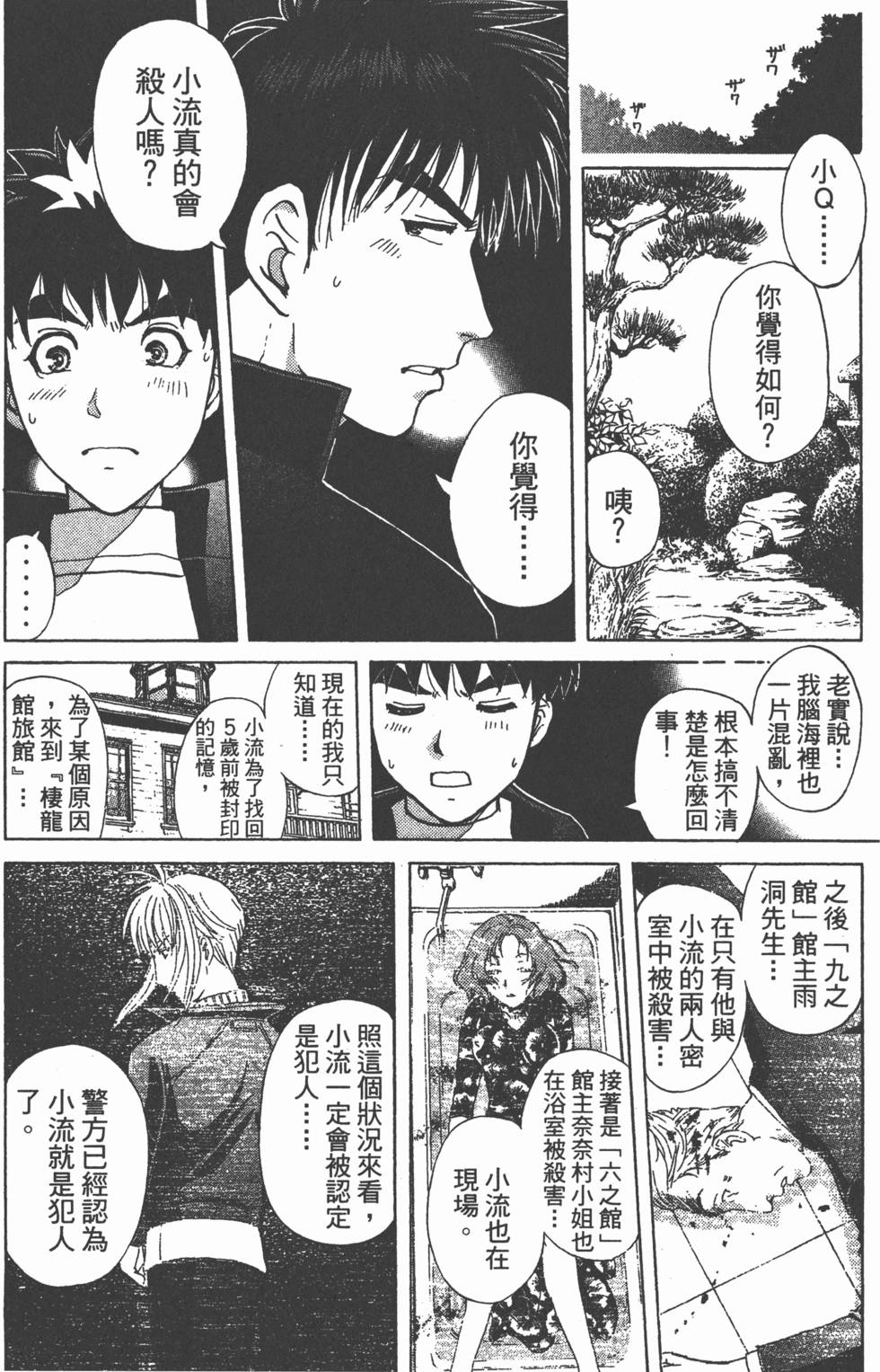 第81页