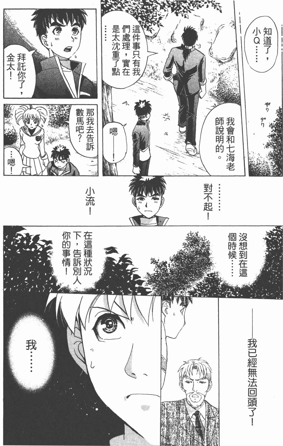 第83页