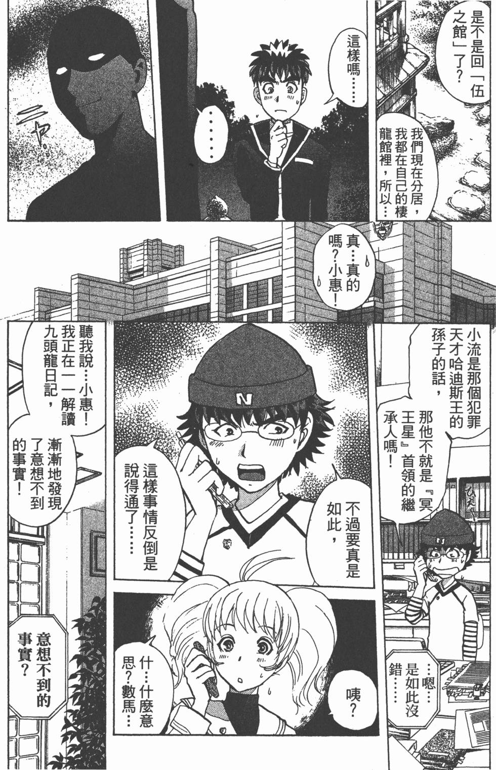 第85页