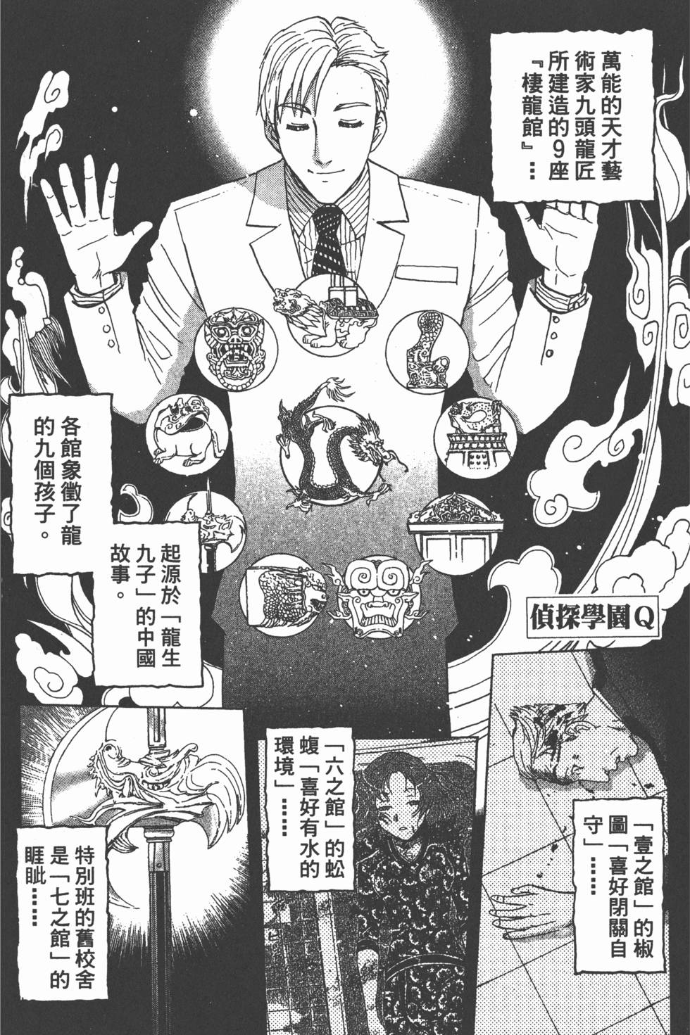 第90页