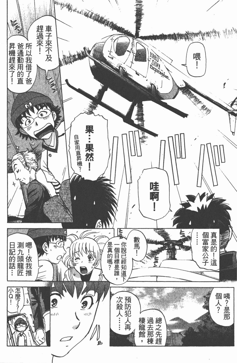 第93页