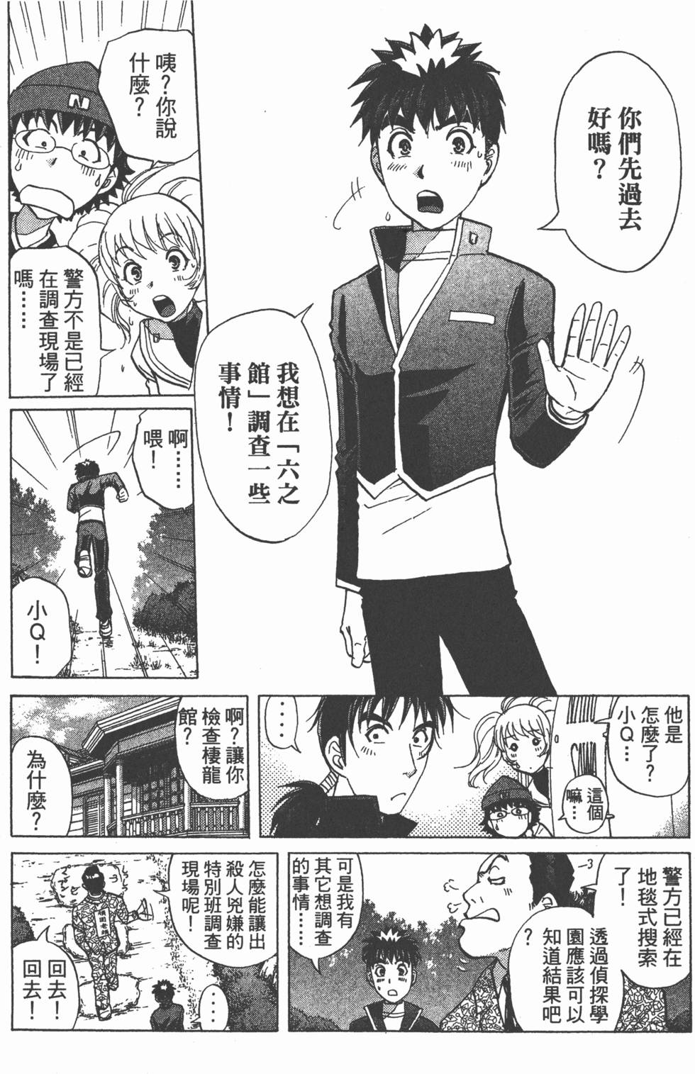 第94页