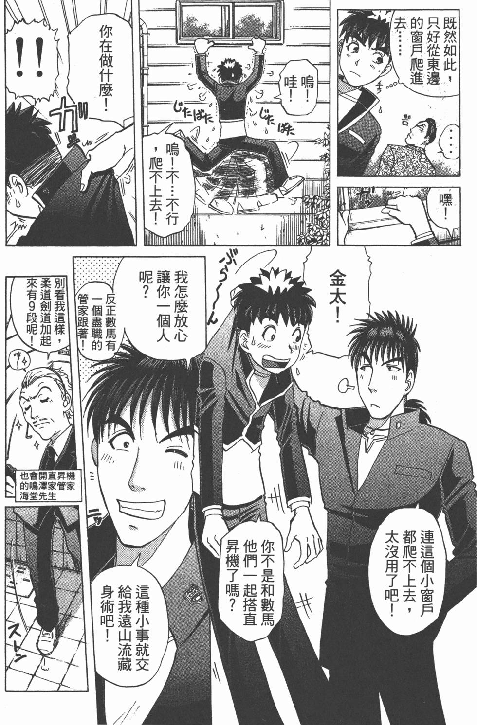 第95页