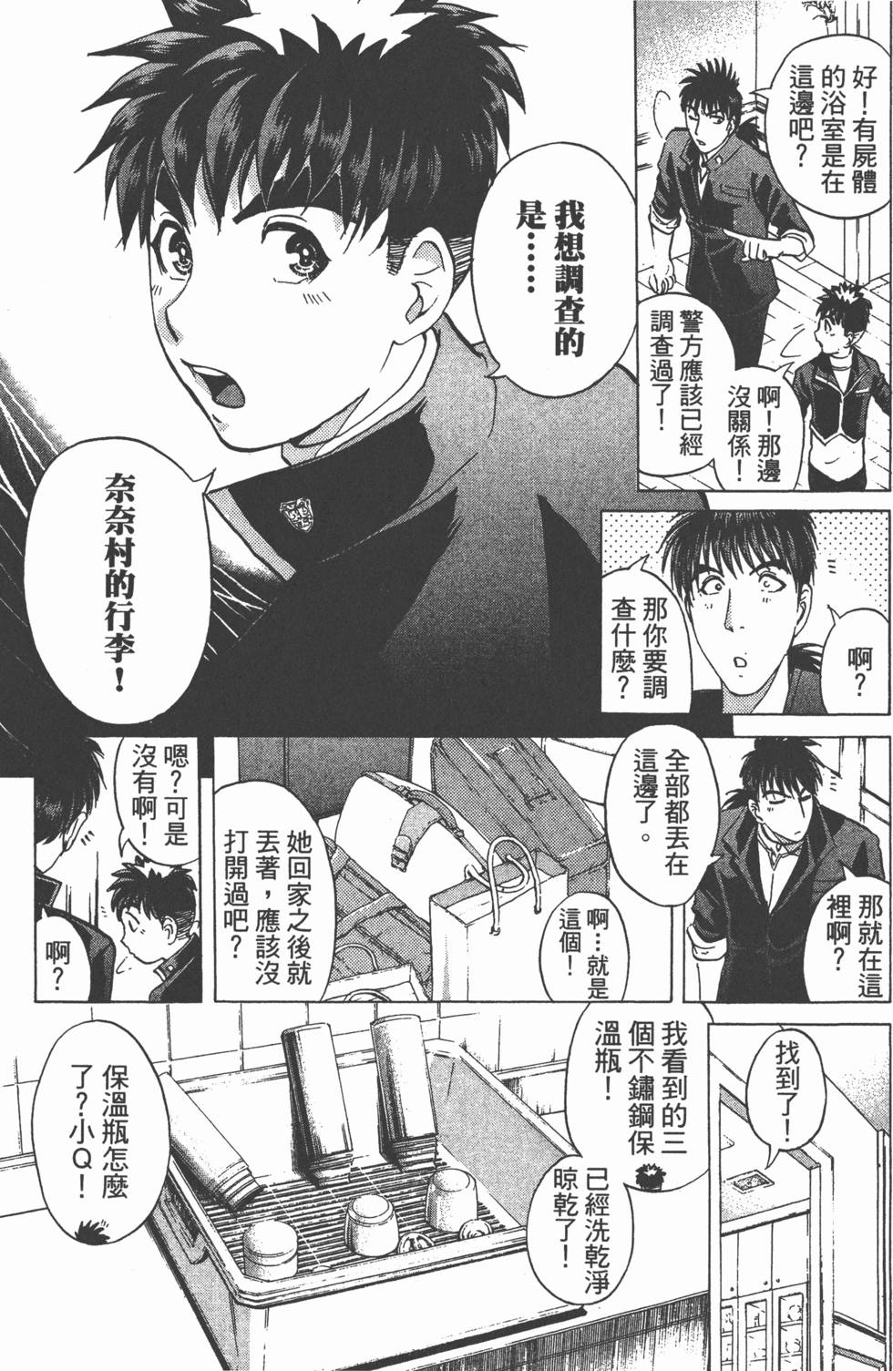 第96页