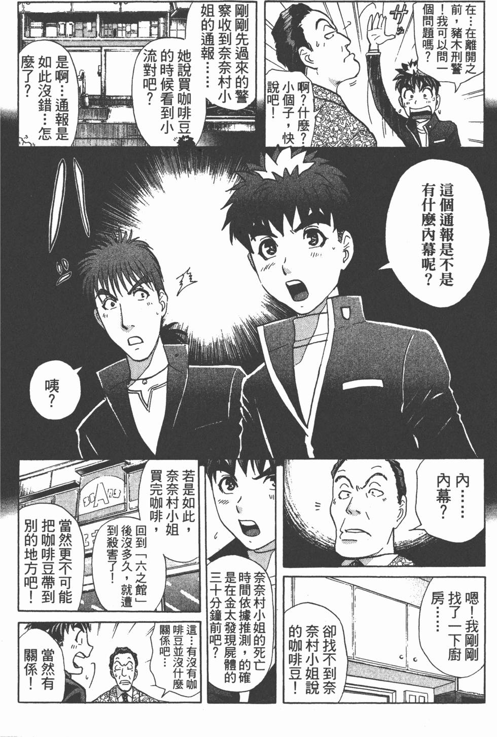 第99页