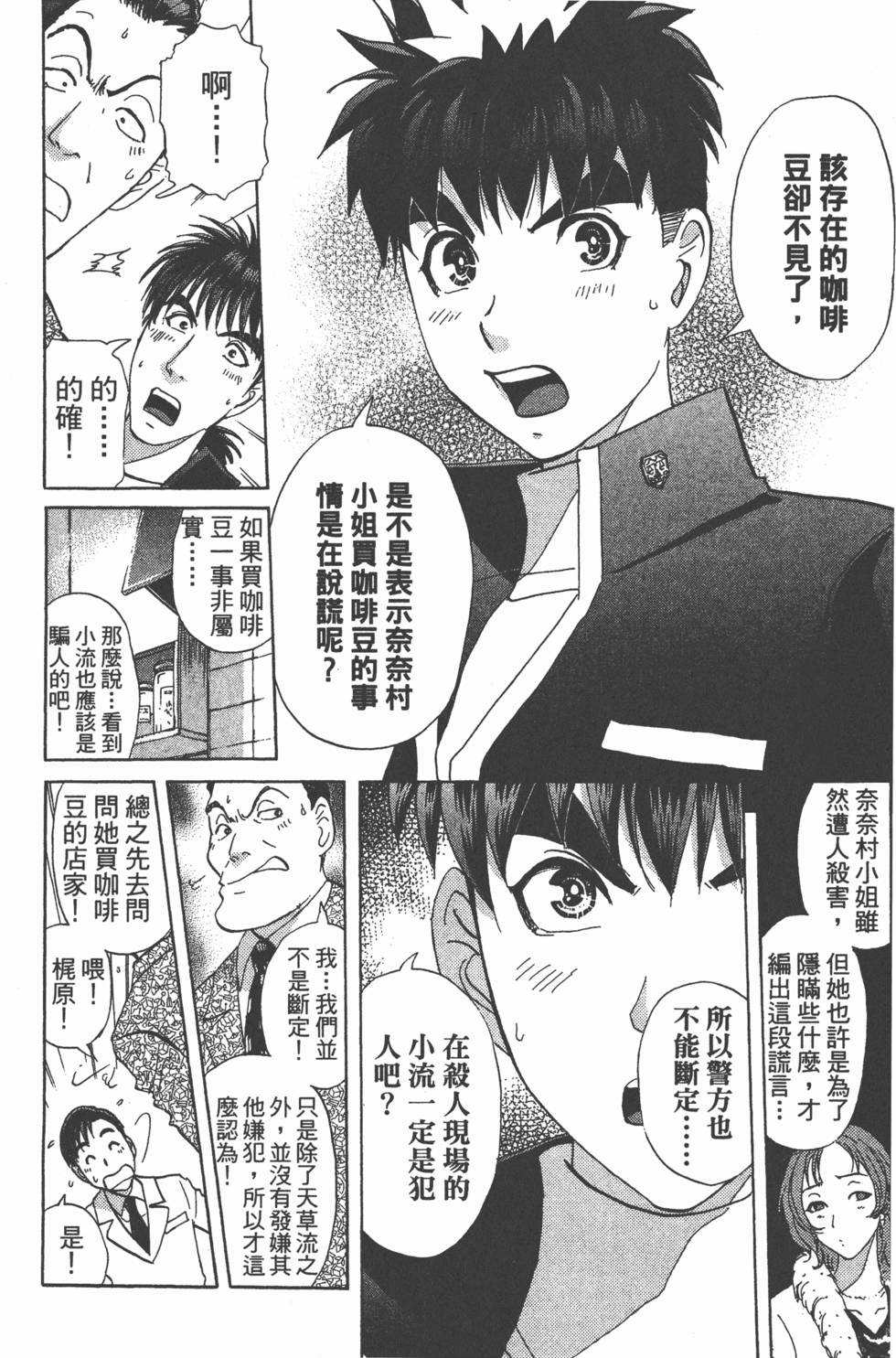第100页