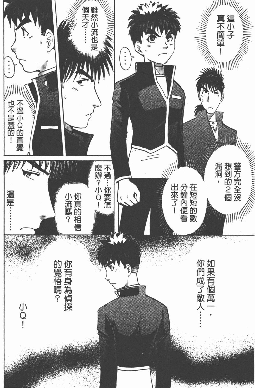 第101页