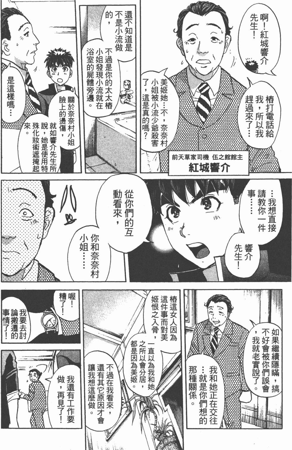 第103页