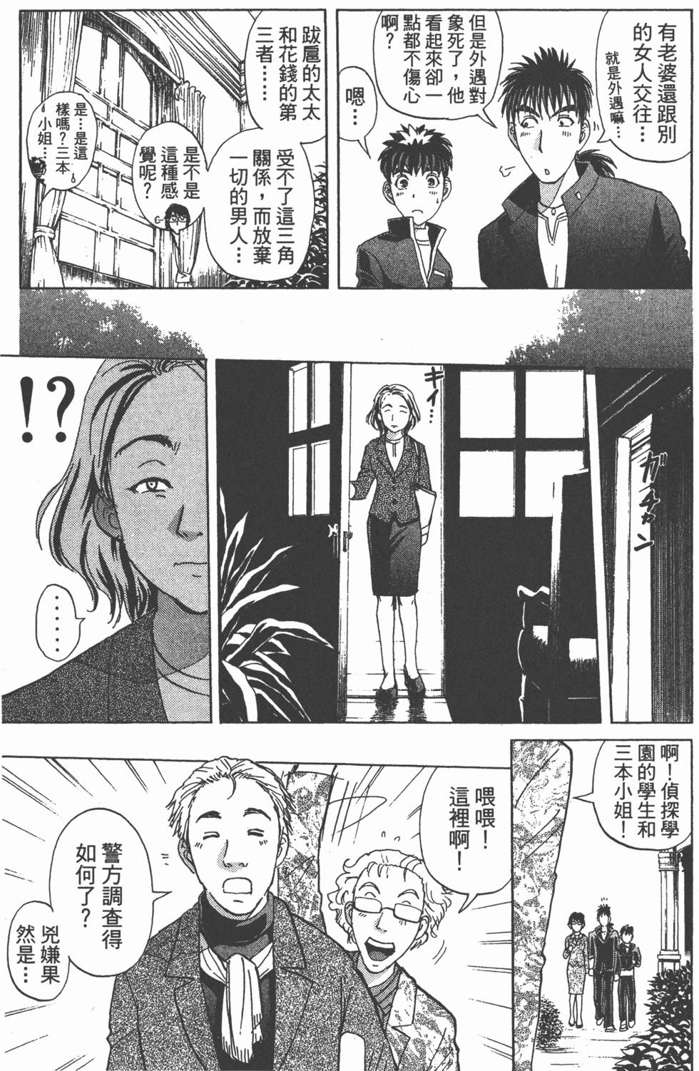 第104页