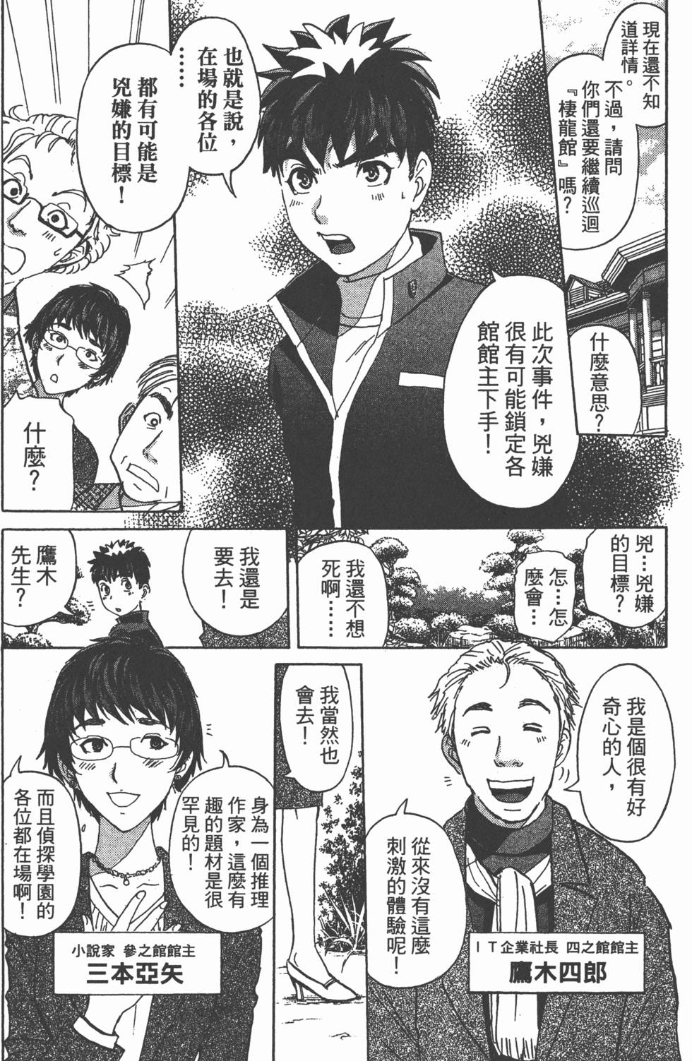 第105页