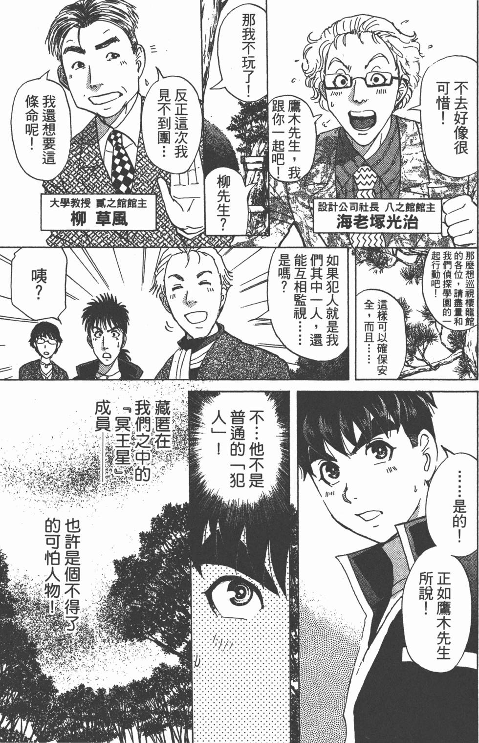 第106页