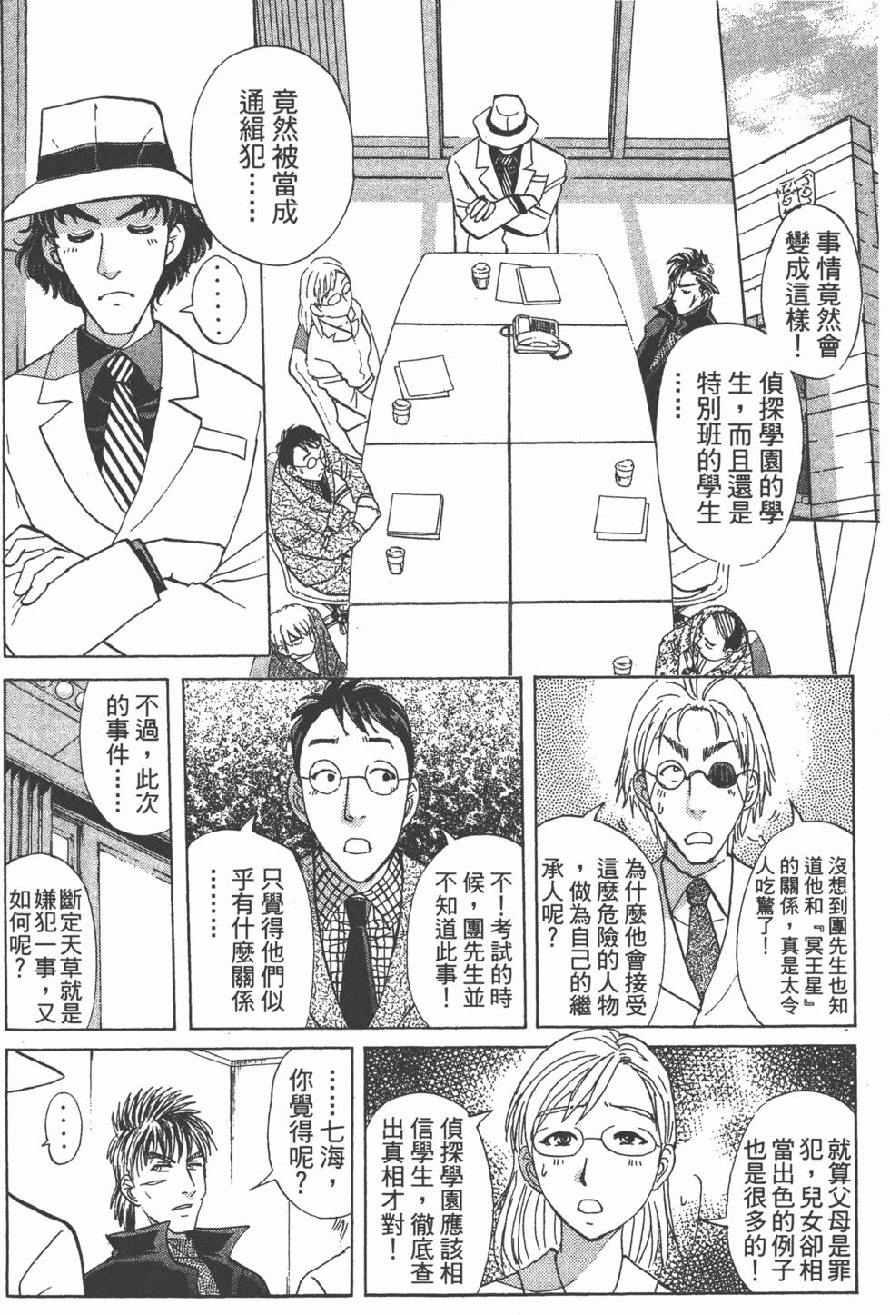 第107页