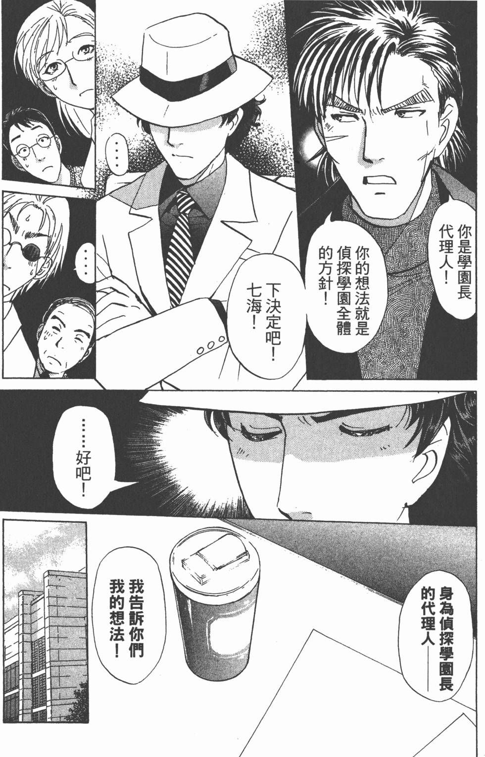 第108页