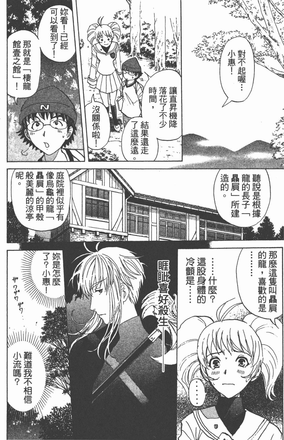第109页