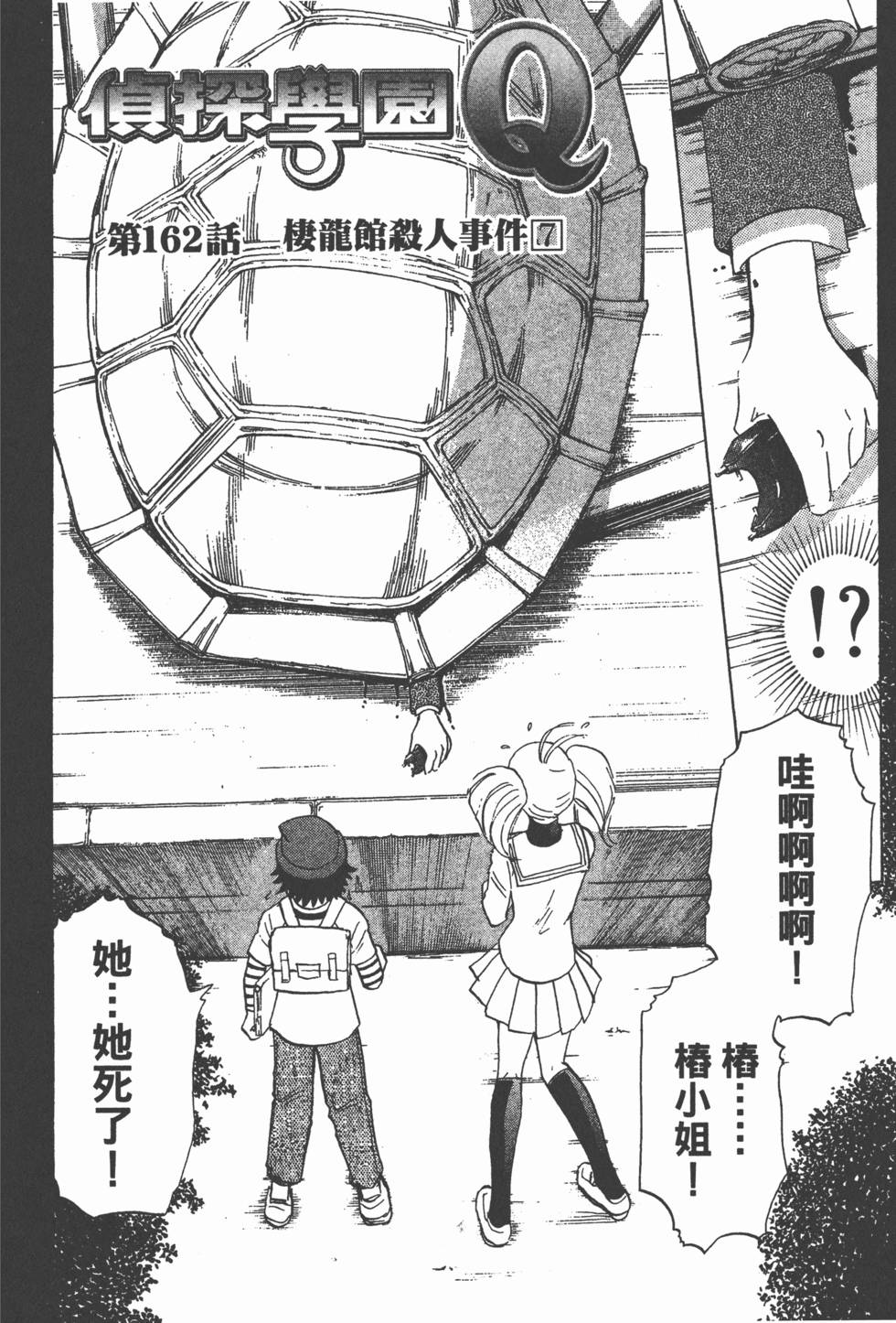 第113页