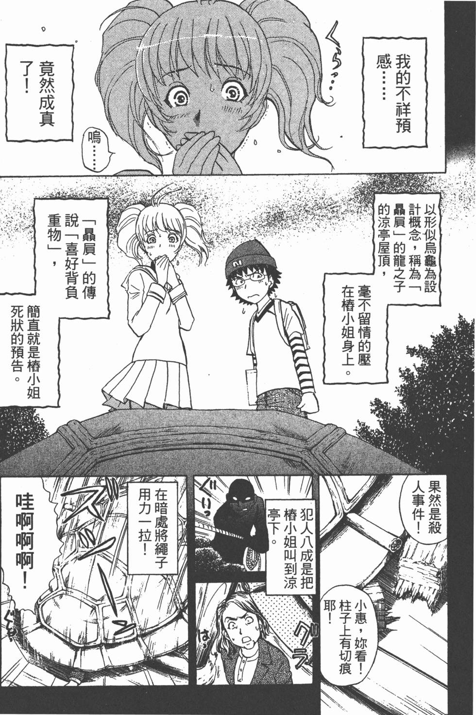 第114页
