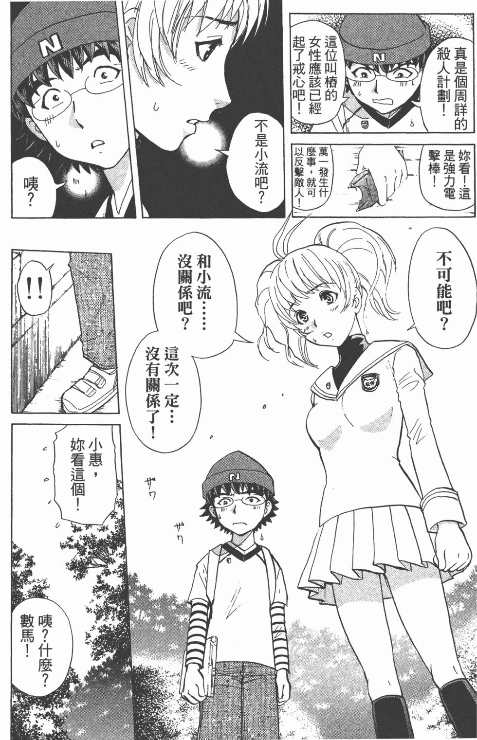 第115页