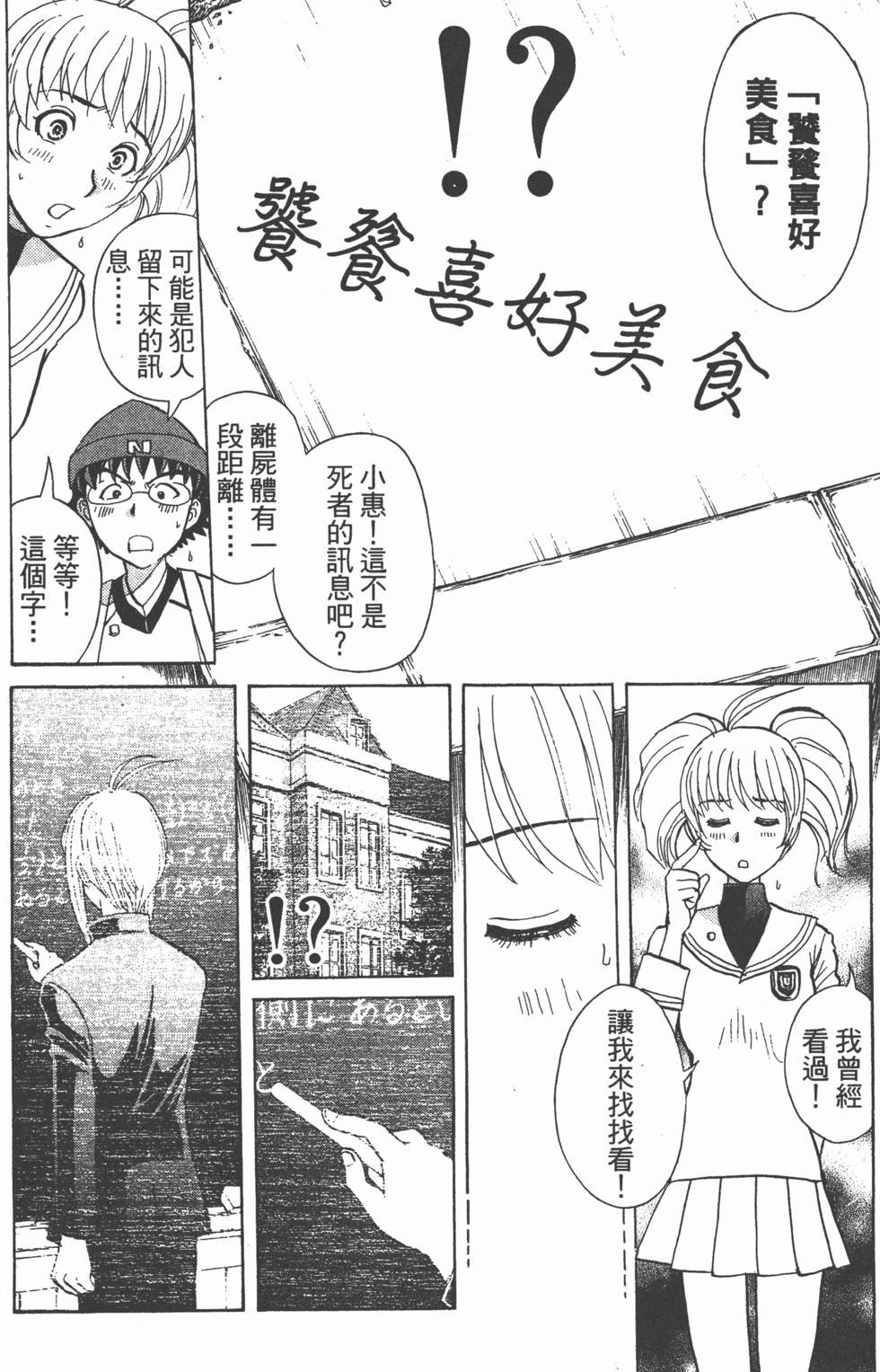 第116页