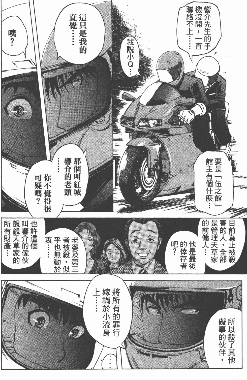 第121页