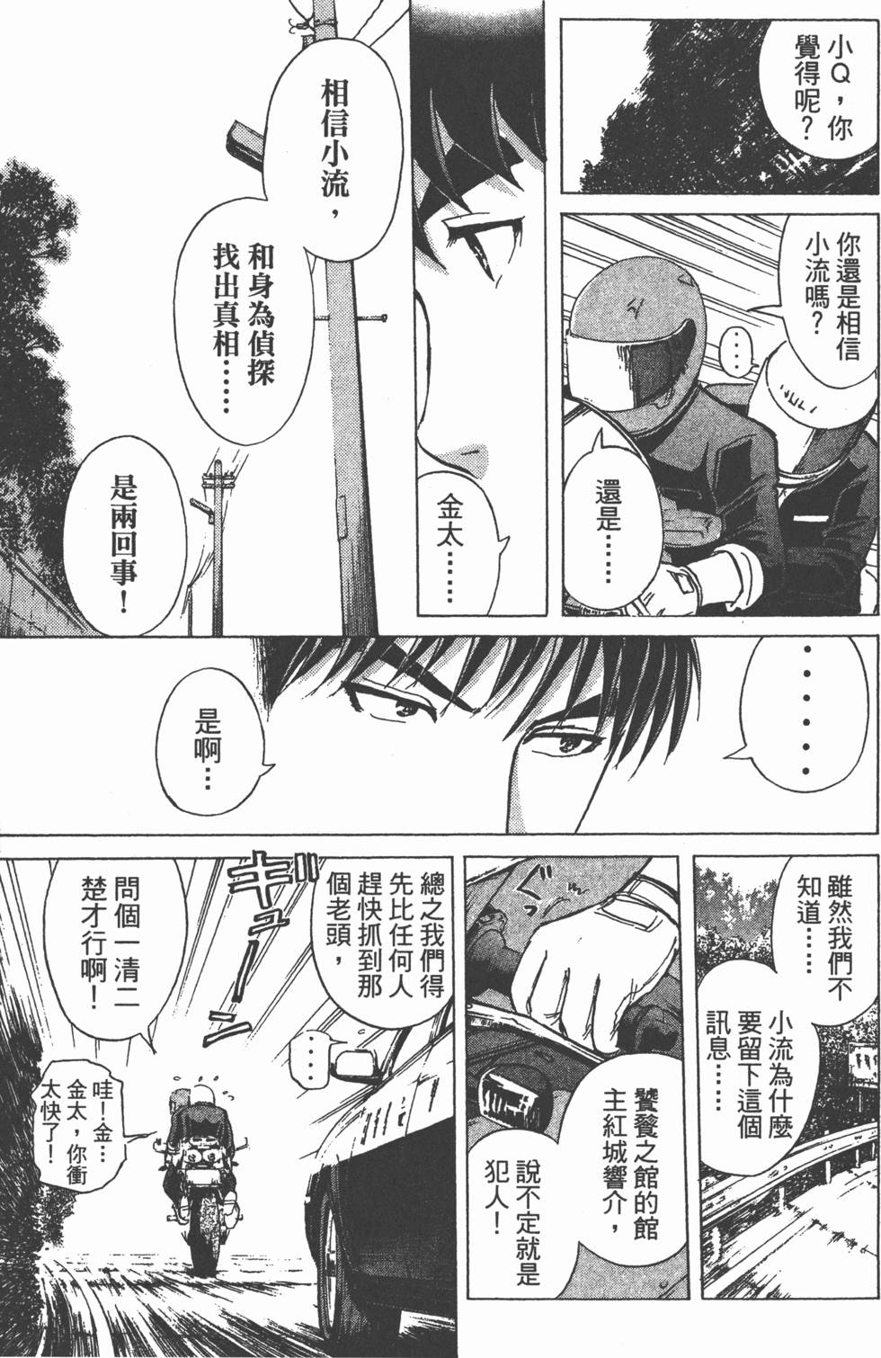 第122页