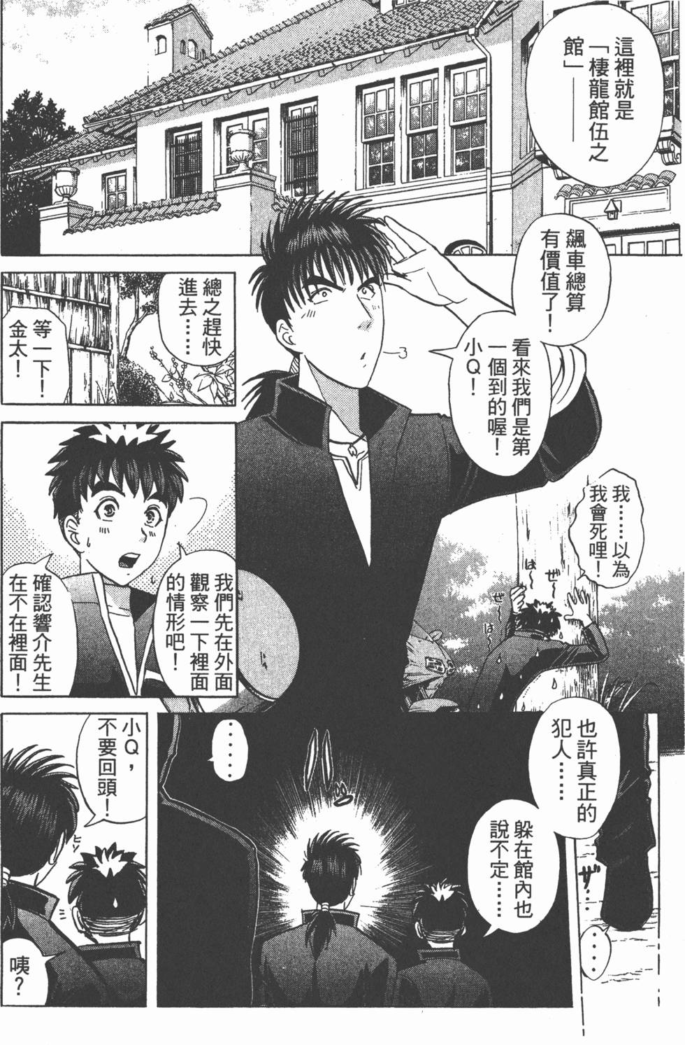 第123页