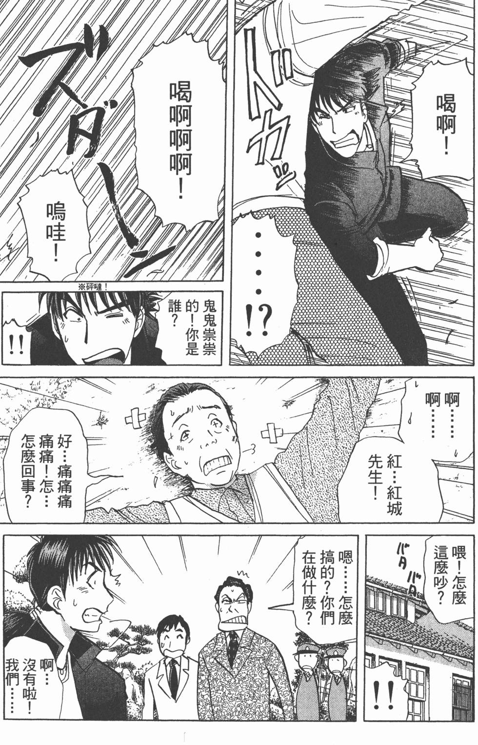 第124页