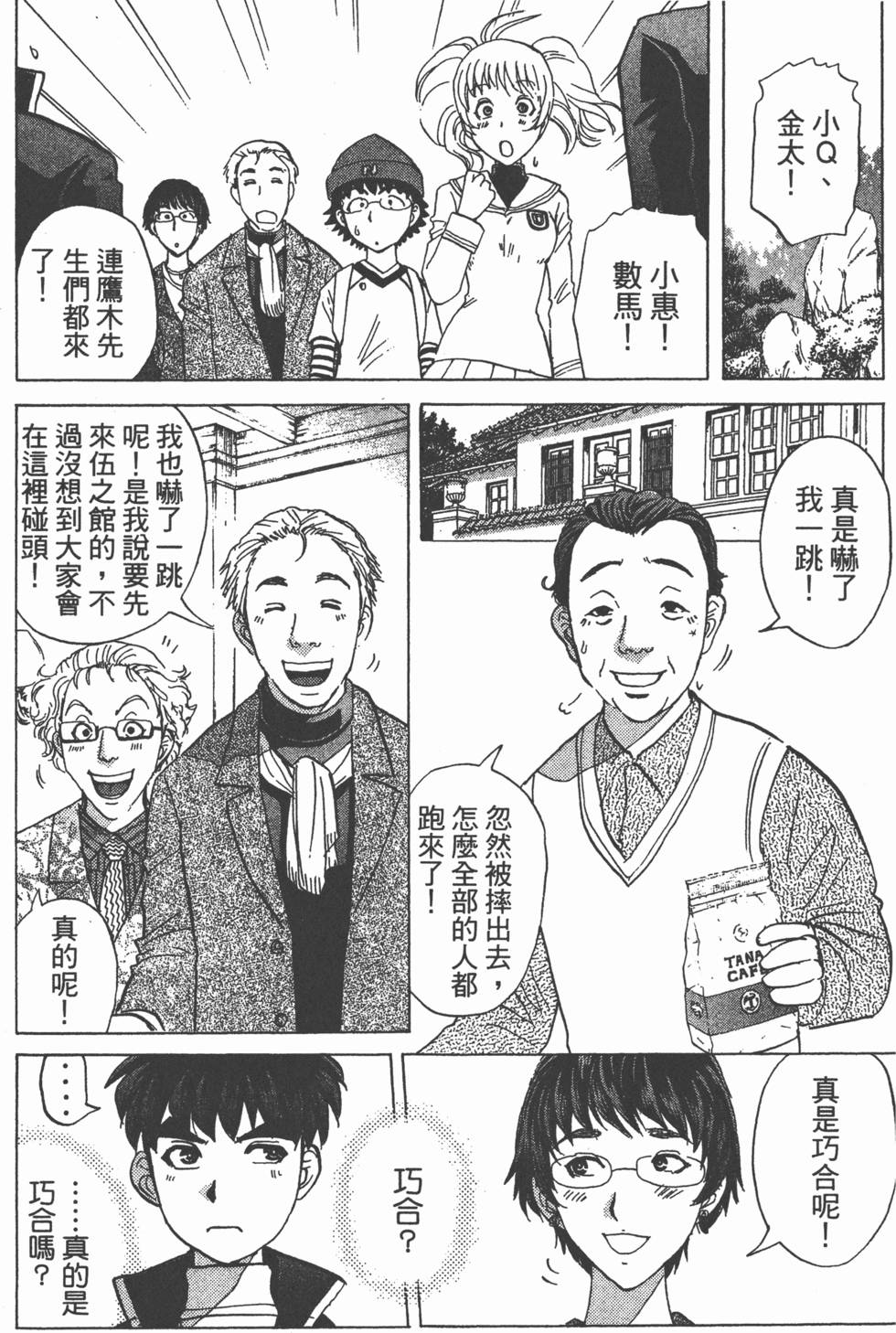 第125页
