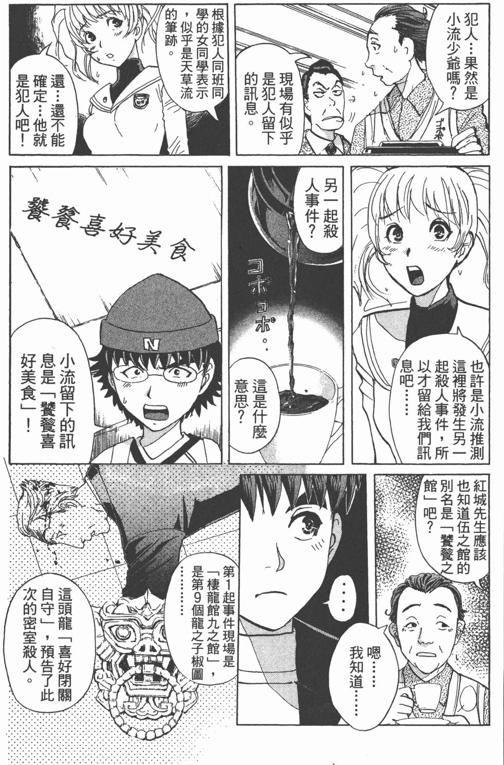 第127页