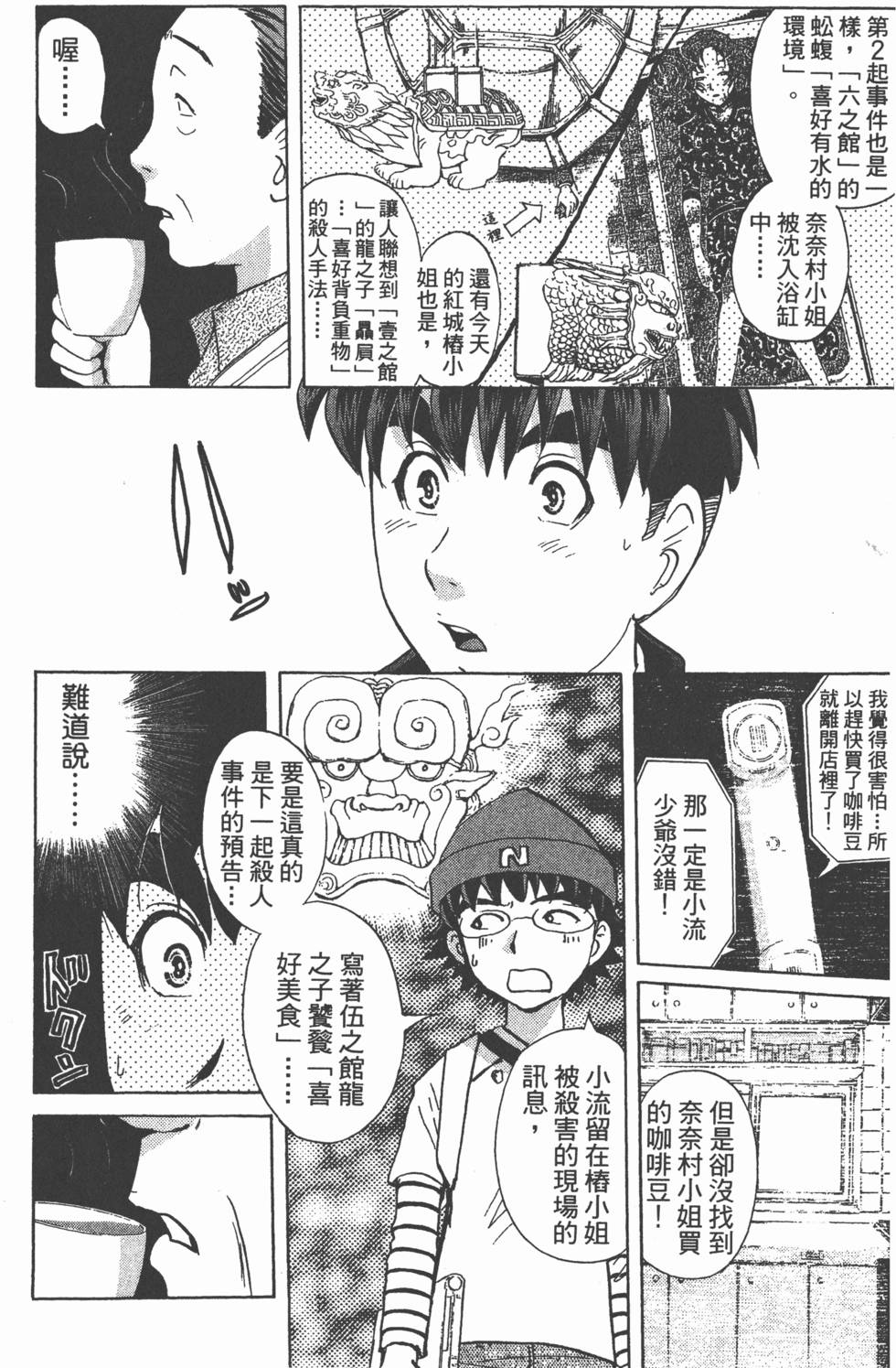 第128页