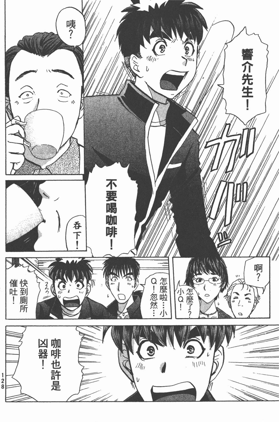 第129页
