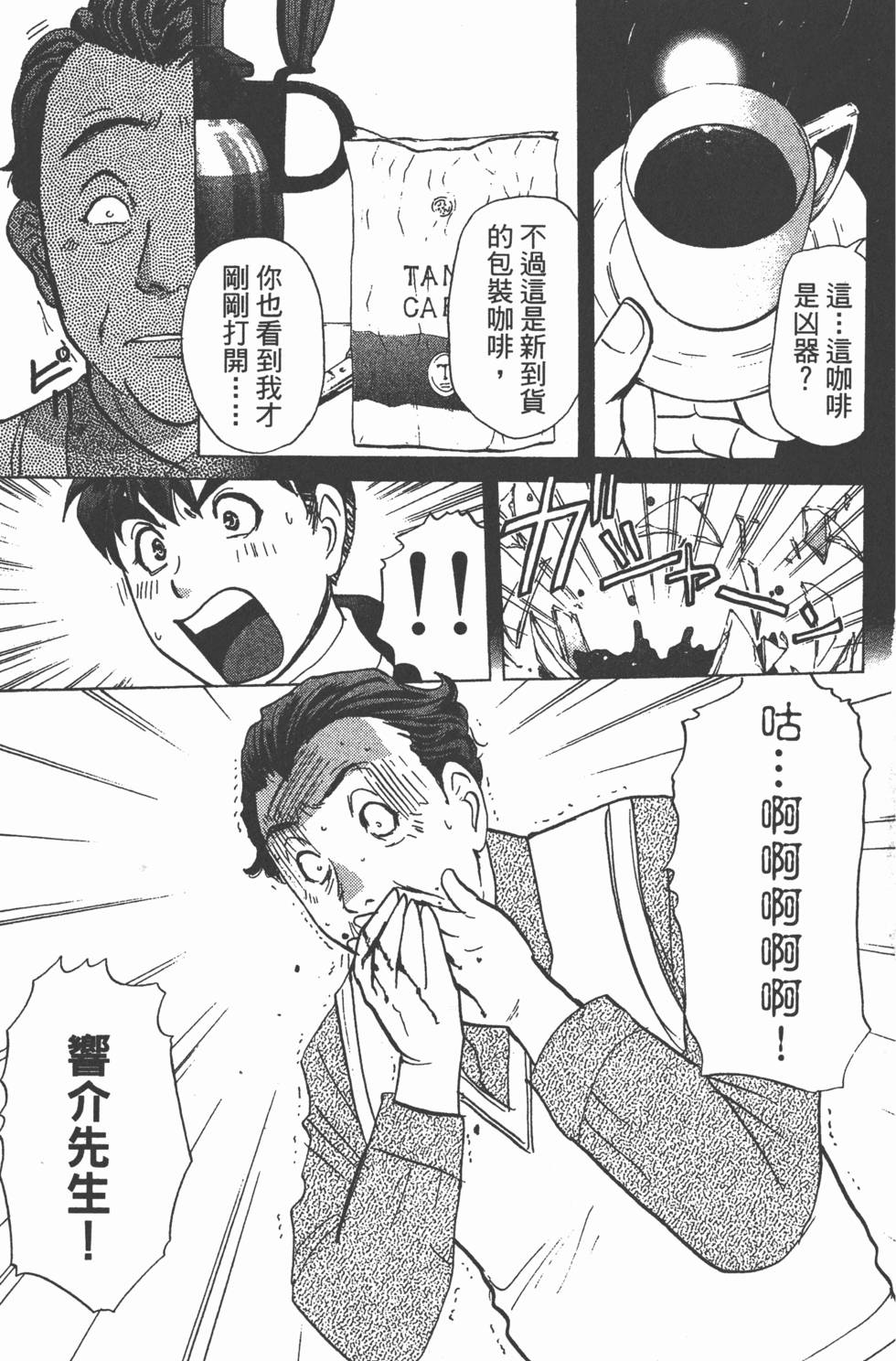第130页