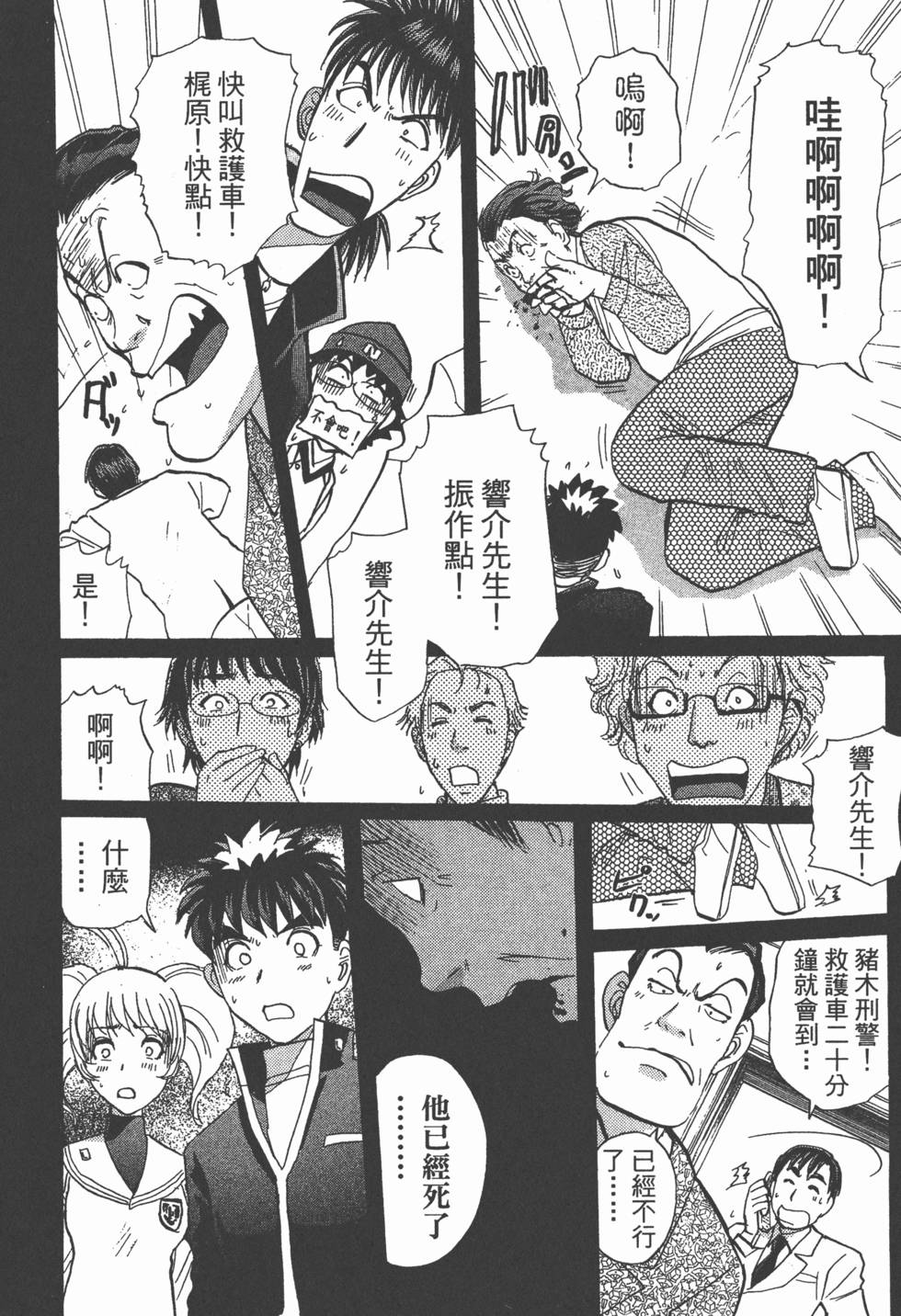 第131页