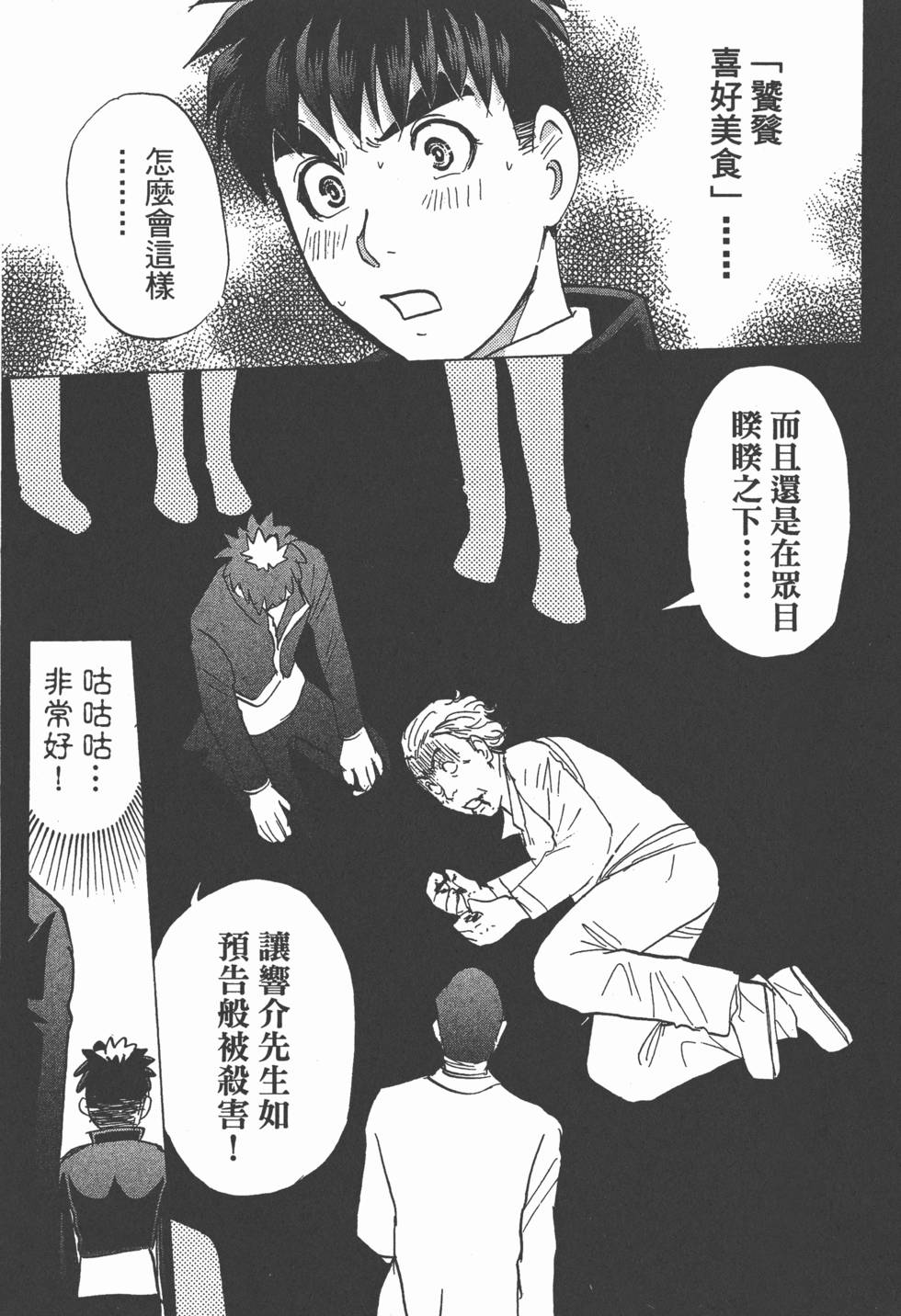 第132页