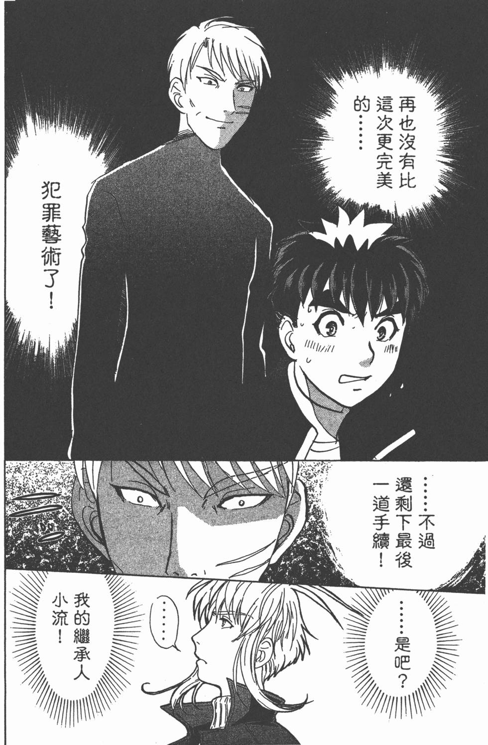 第133页