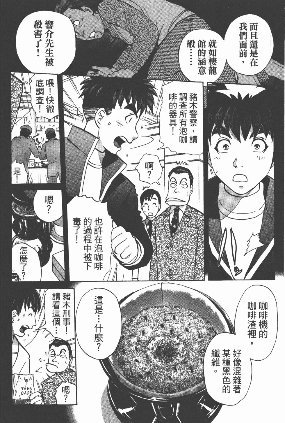 第135页