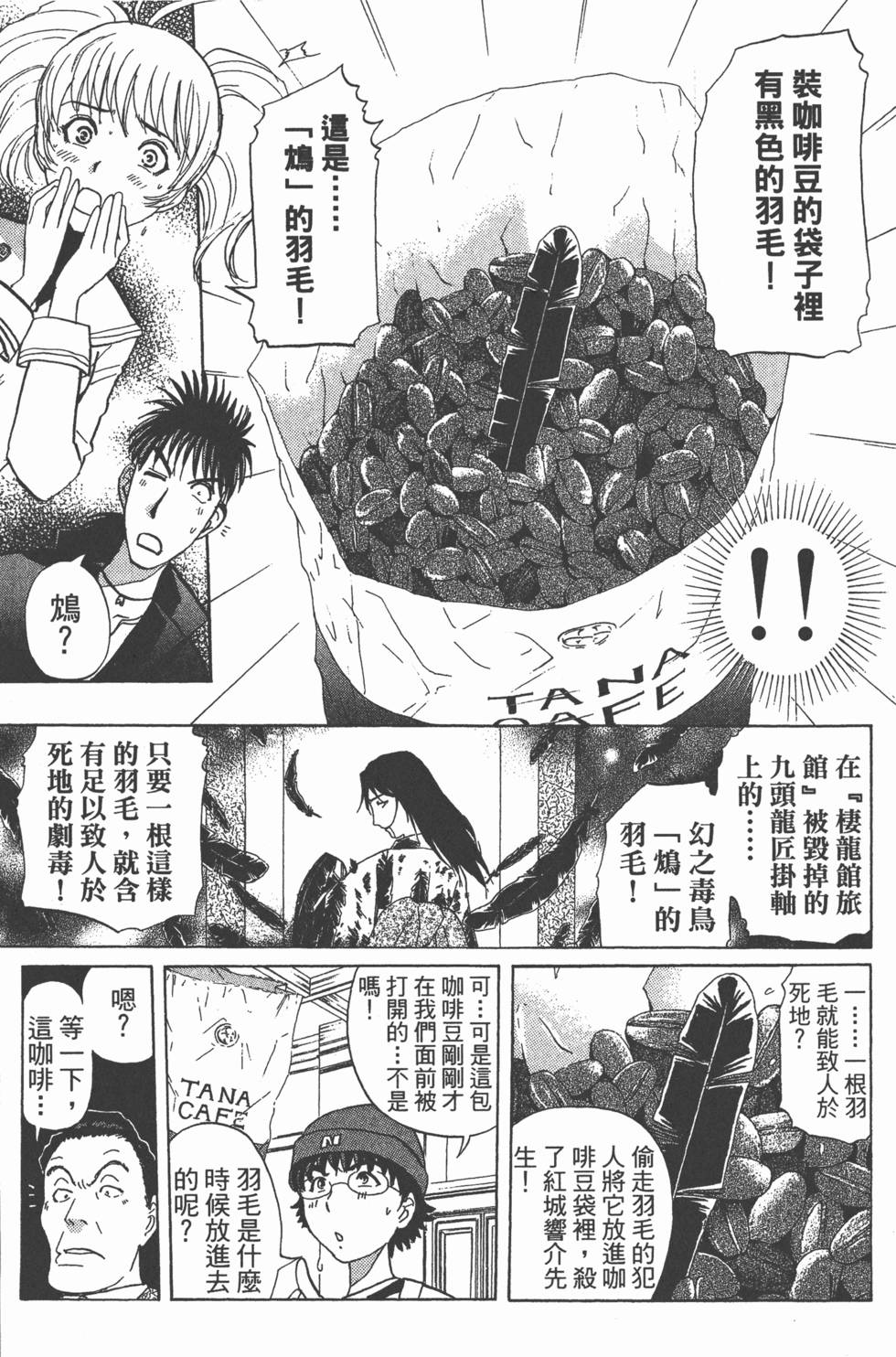 第136页