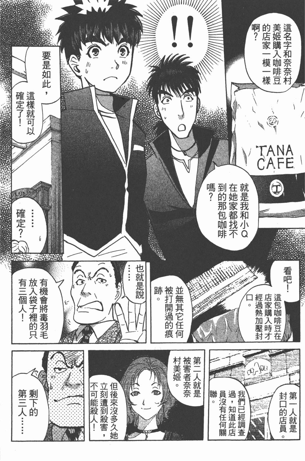 第137页