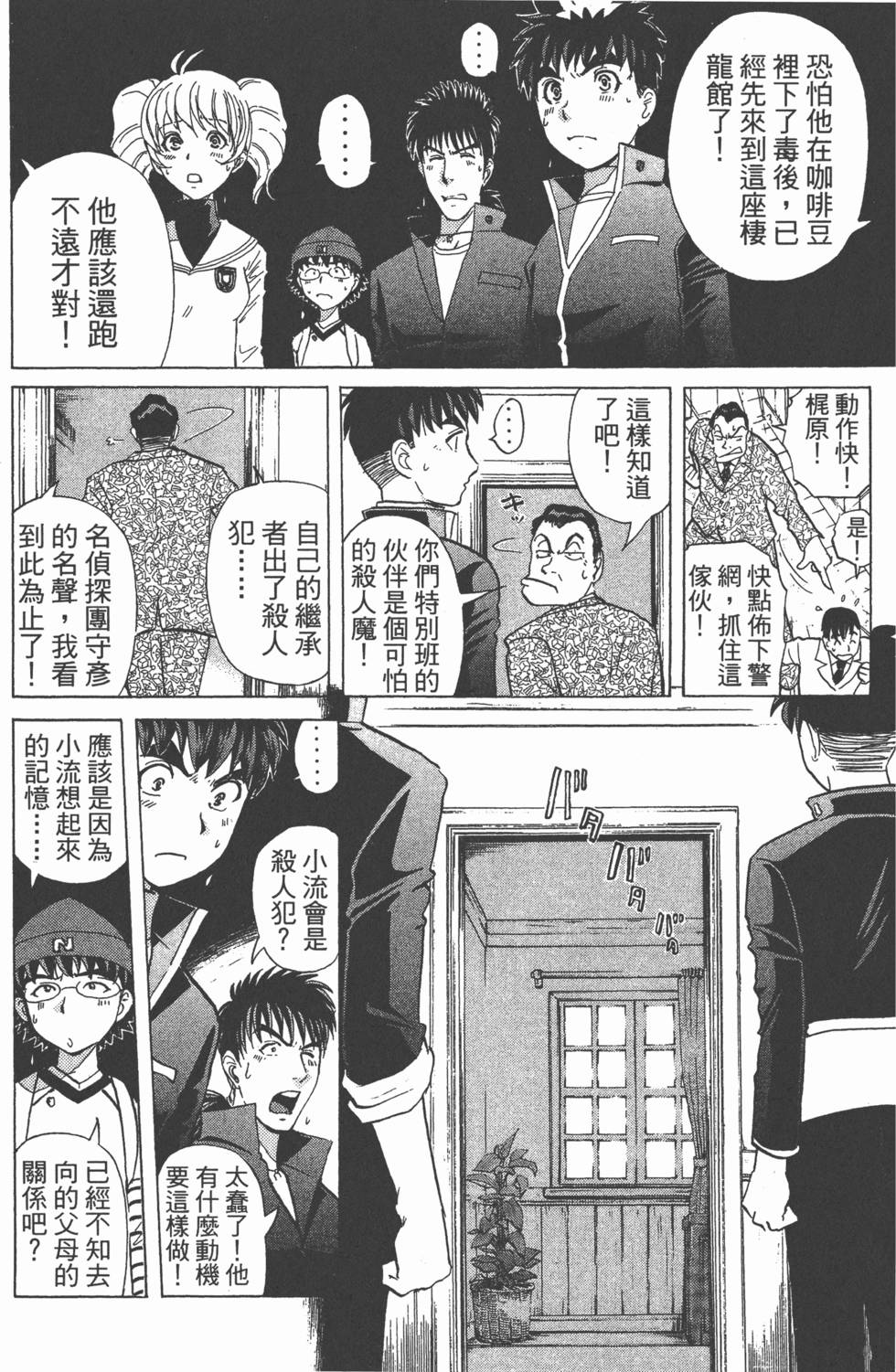 第139页