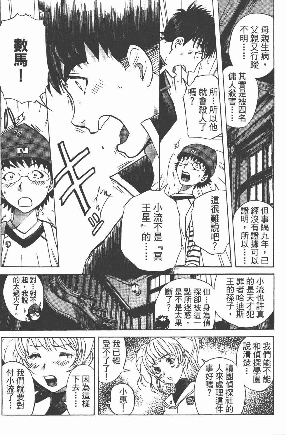 第140页