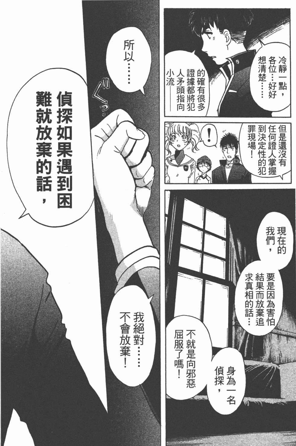 第141页