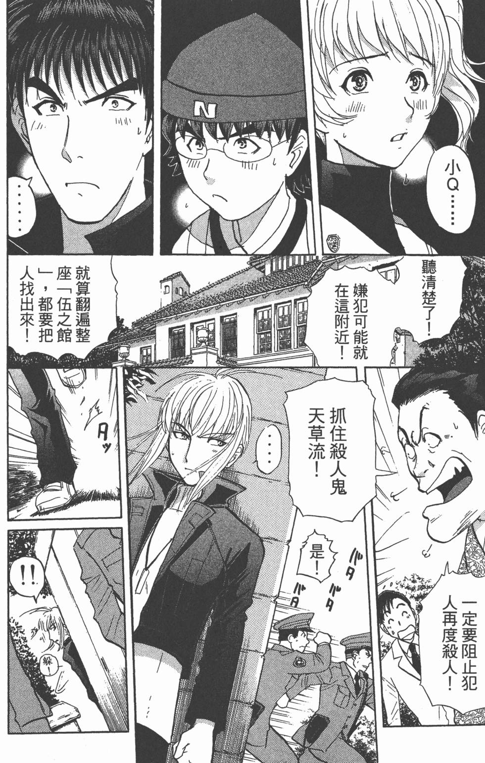第143页